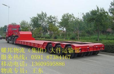 福州到襄陽物流設(shè)備租賃服務(wù) 高效、靈活、經(jīng)濟的運輸解決方案